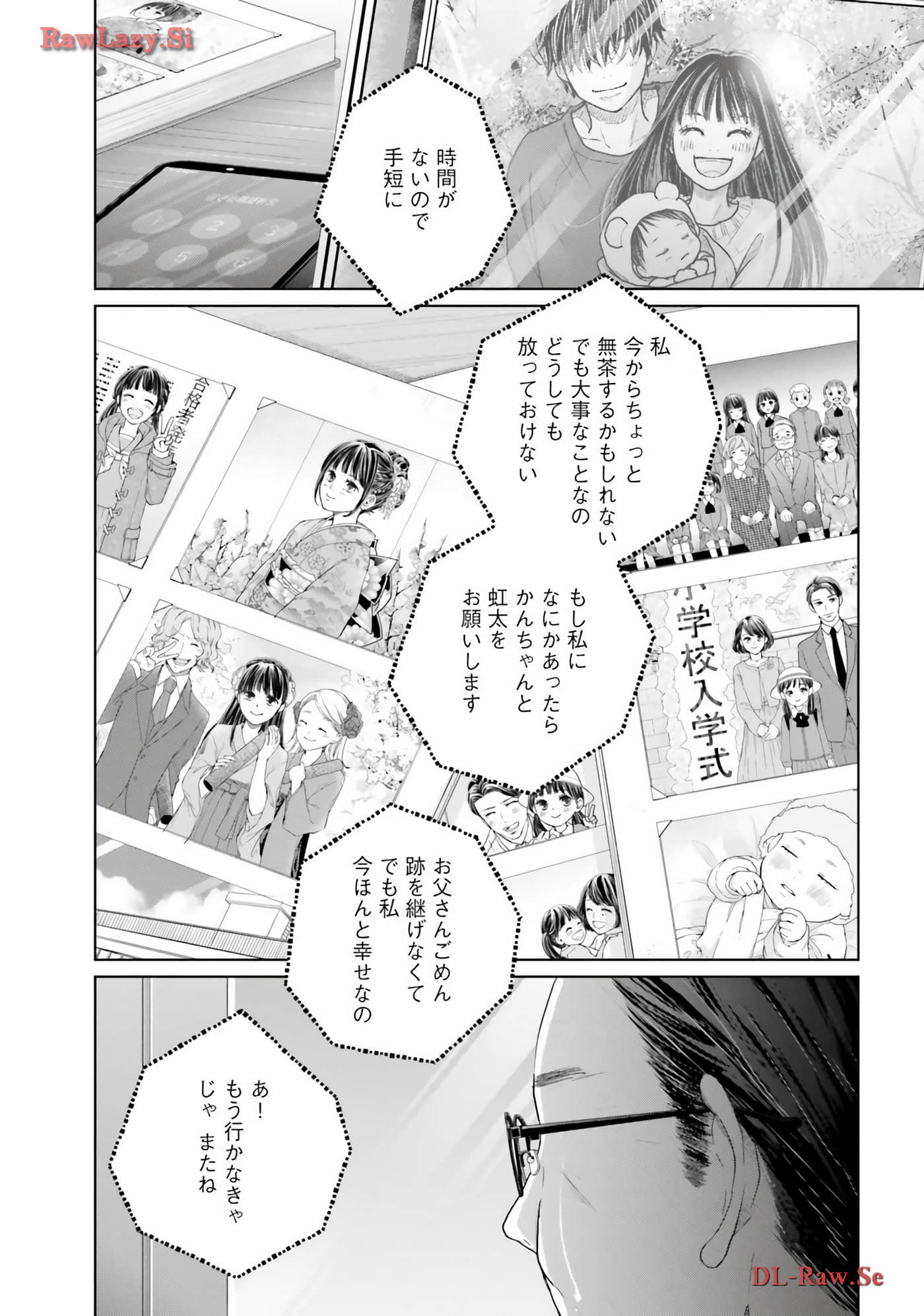 Page 224