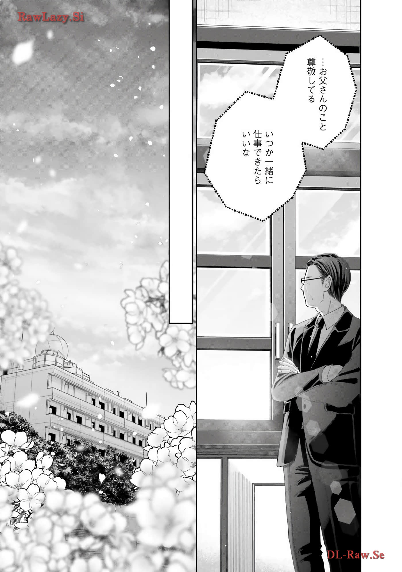 Page 225