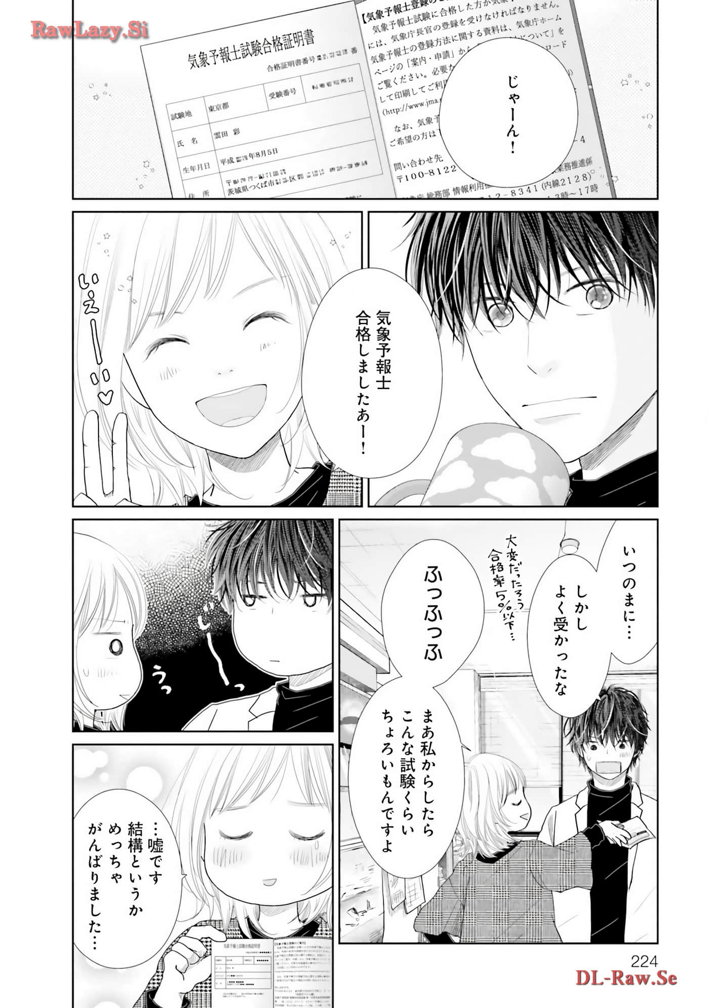 Page 226