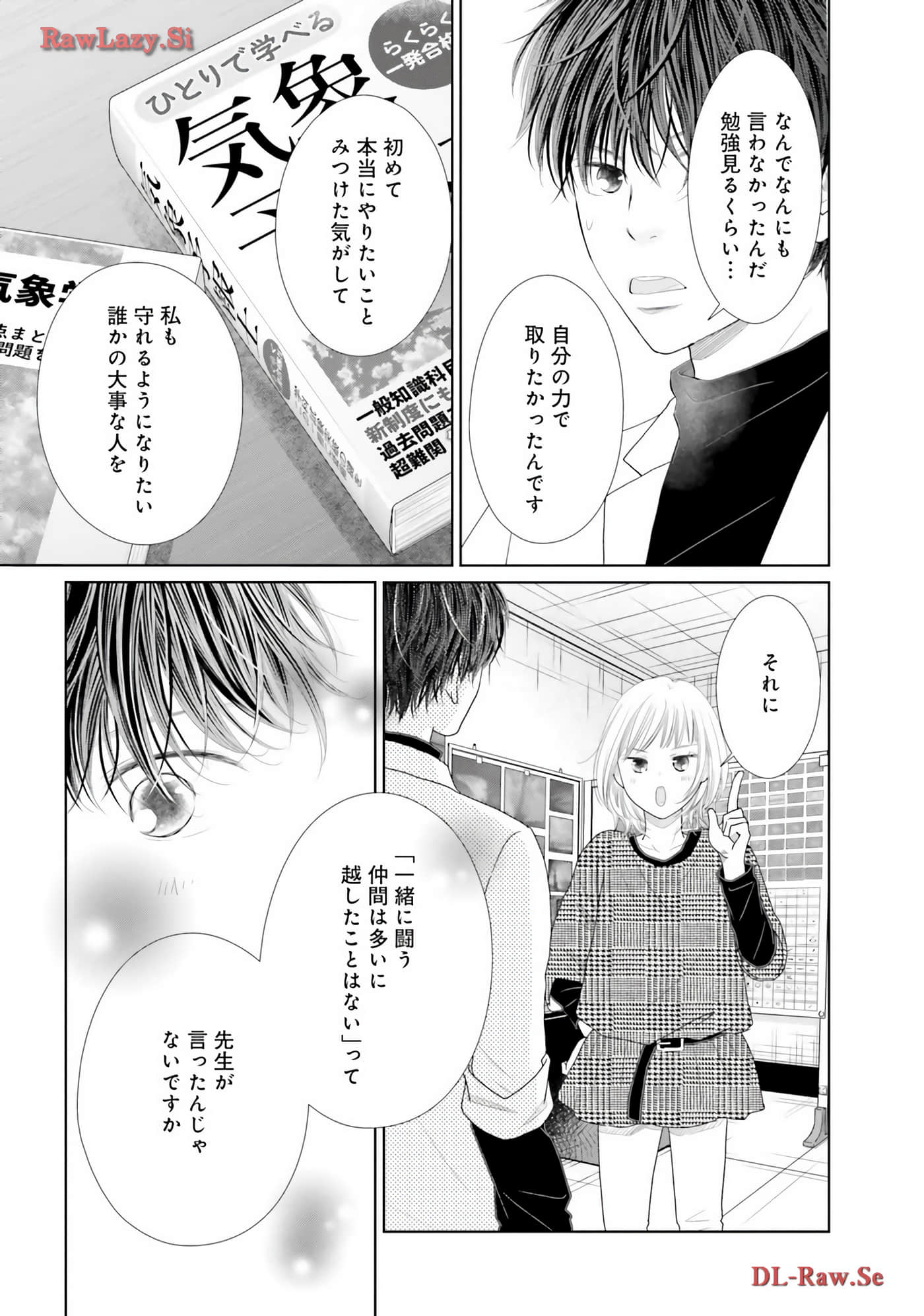 Page 227