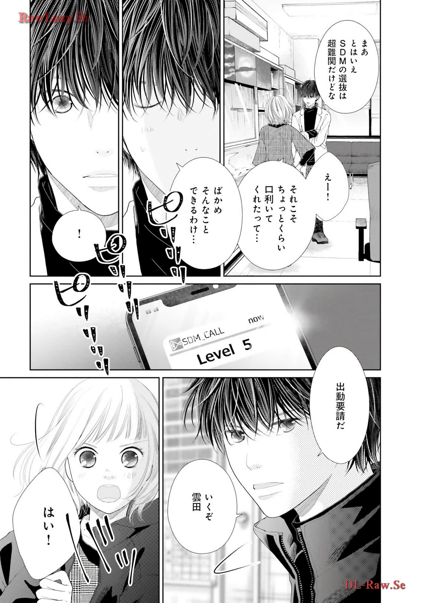 Page 229