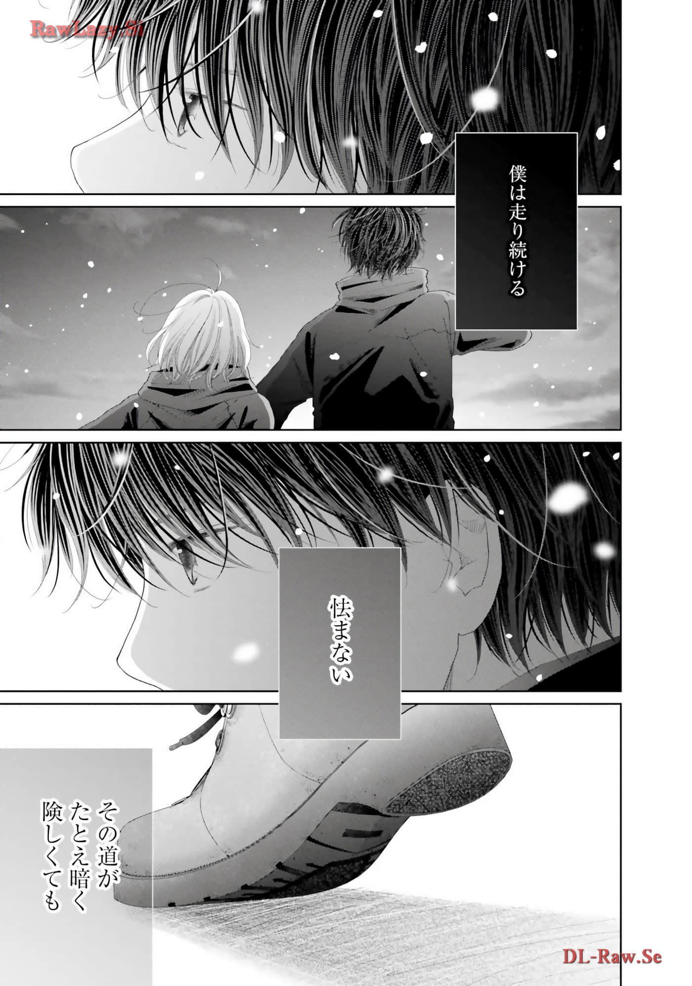Page 233