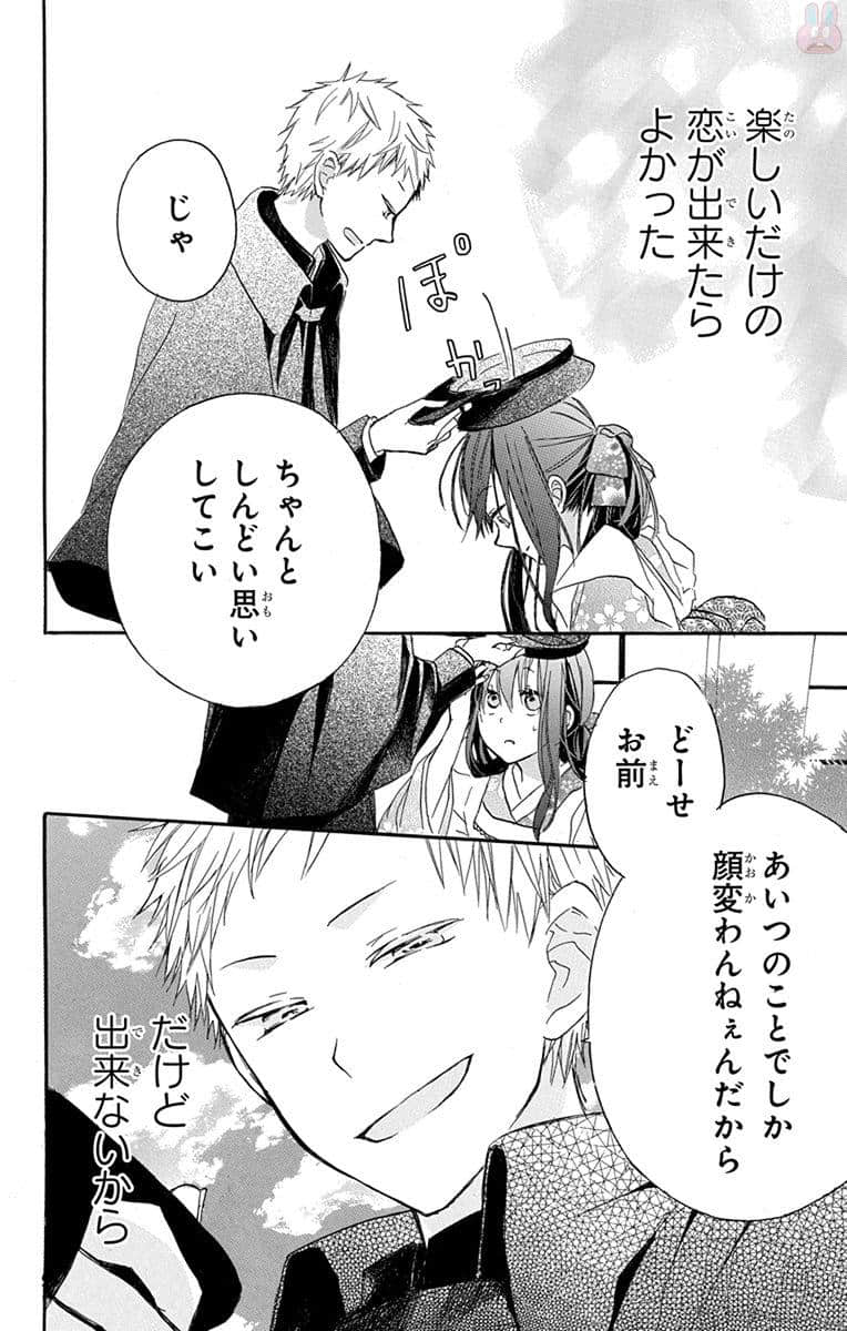 第 37 页