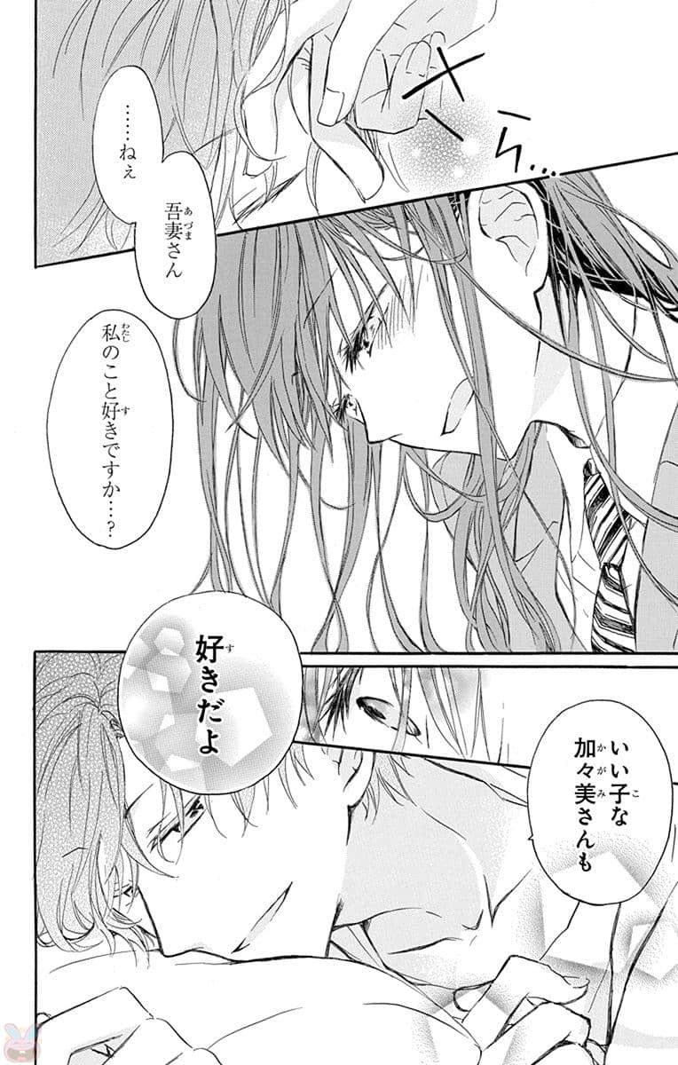 第 39 页
