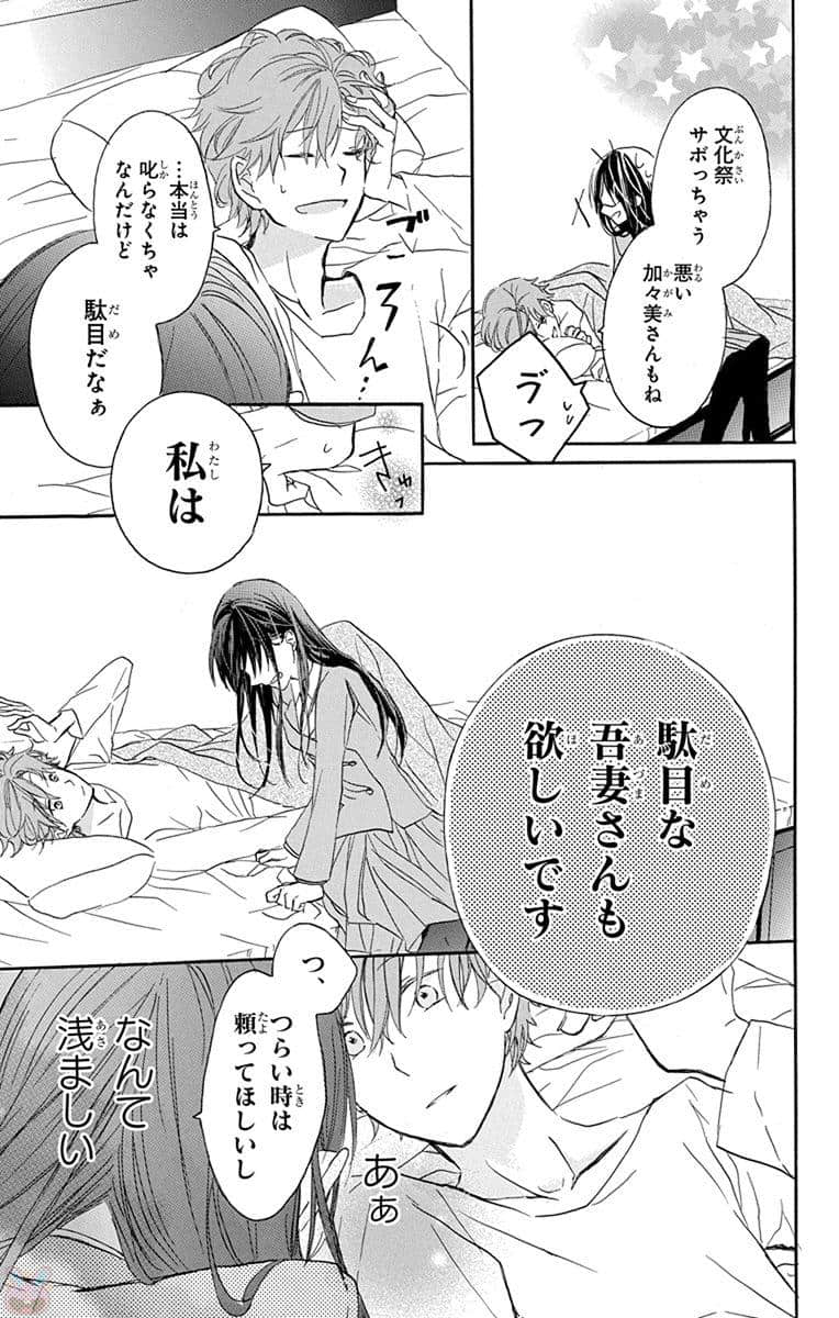 第 40 页