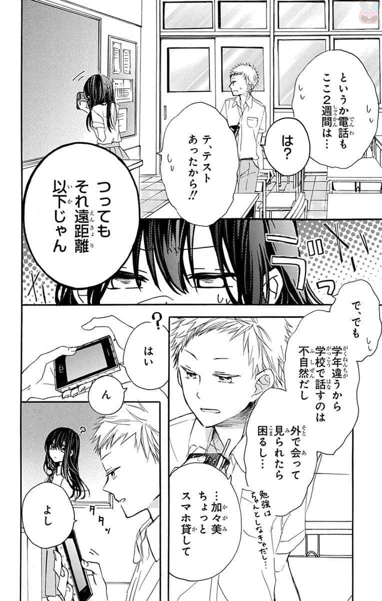 第 47 页
