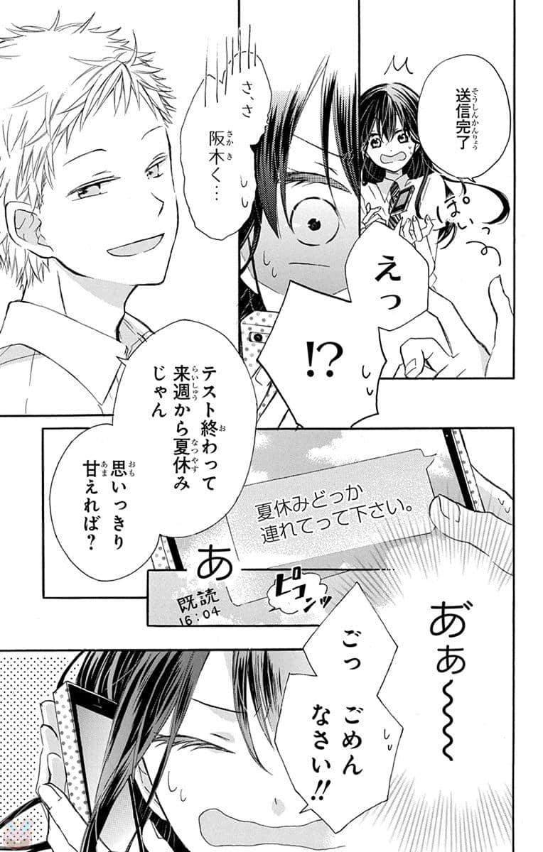 第 48 页
