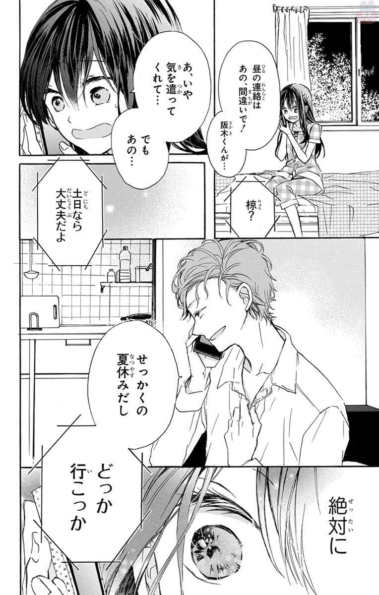第 49 页