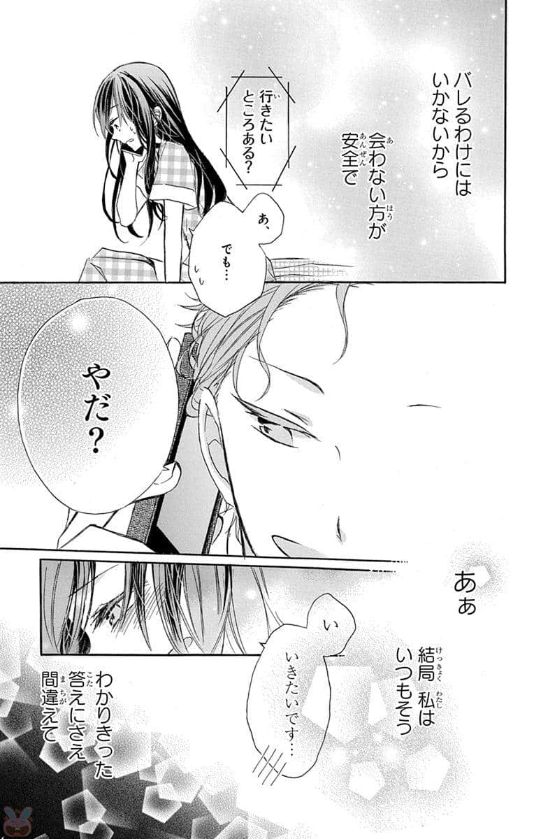 第 50 页