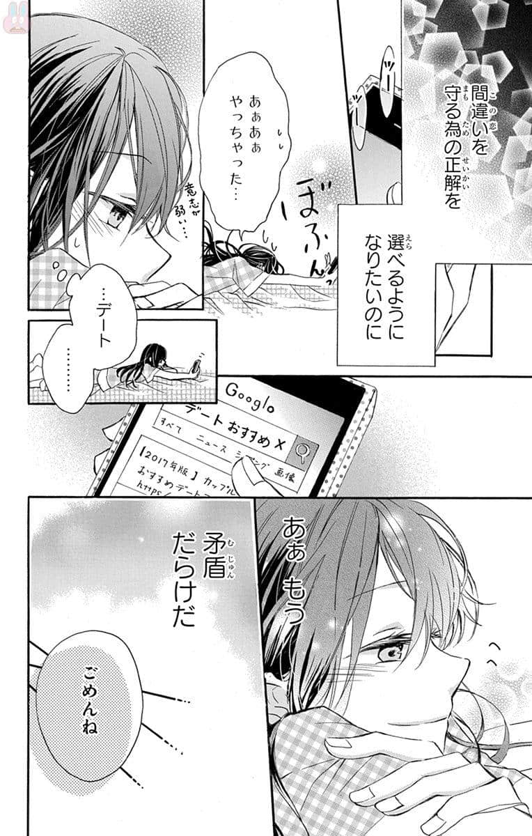第 51 页