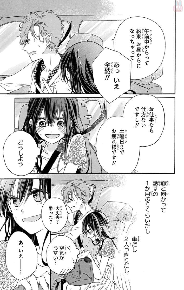第 52 页
