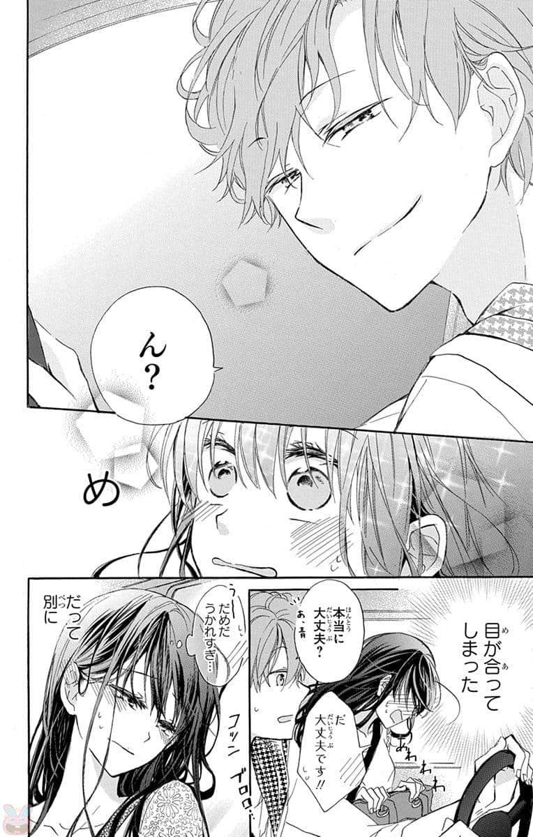 第 53 页