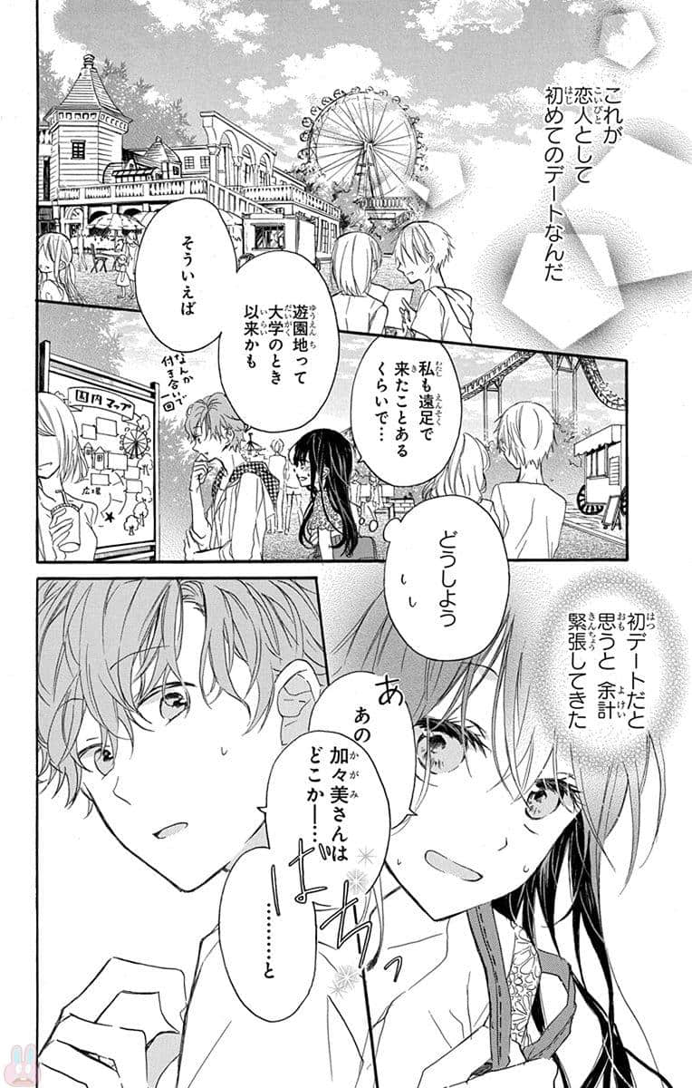 第 55 页