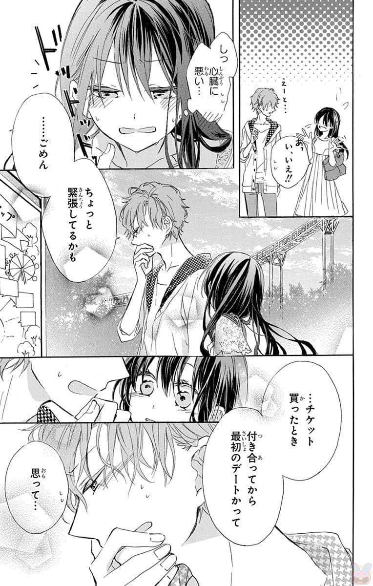 第 56 页