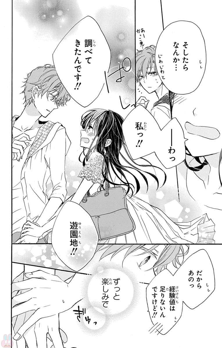 第 57 页