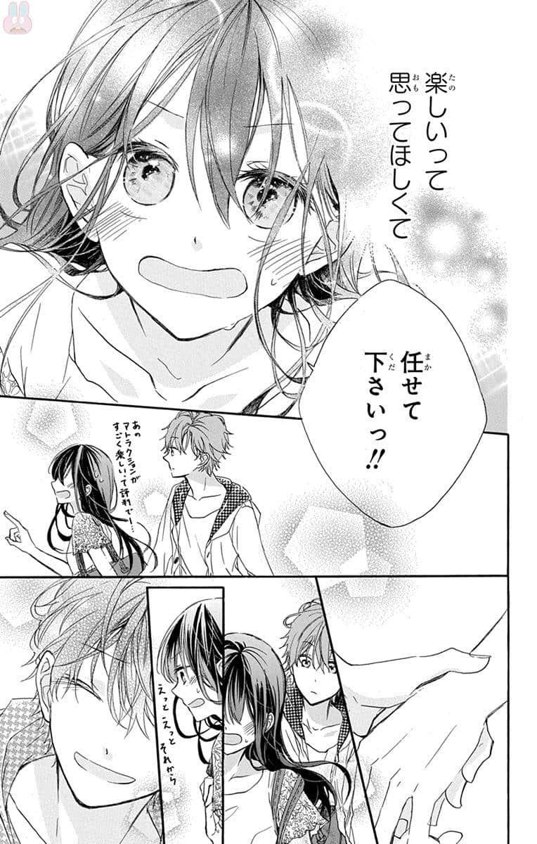 第 58 页