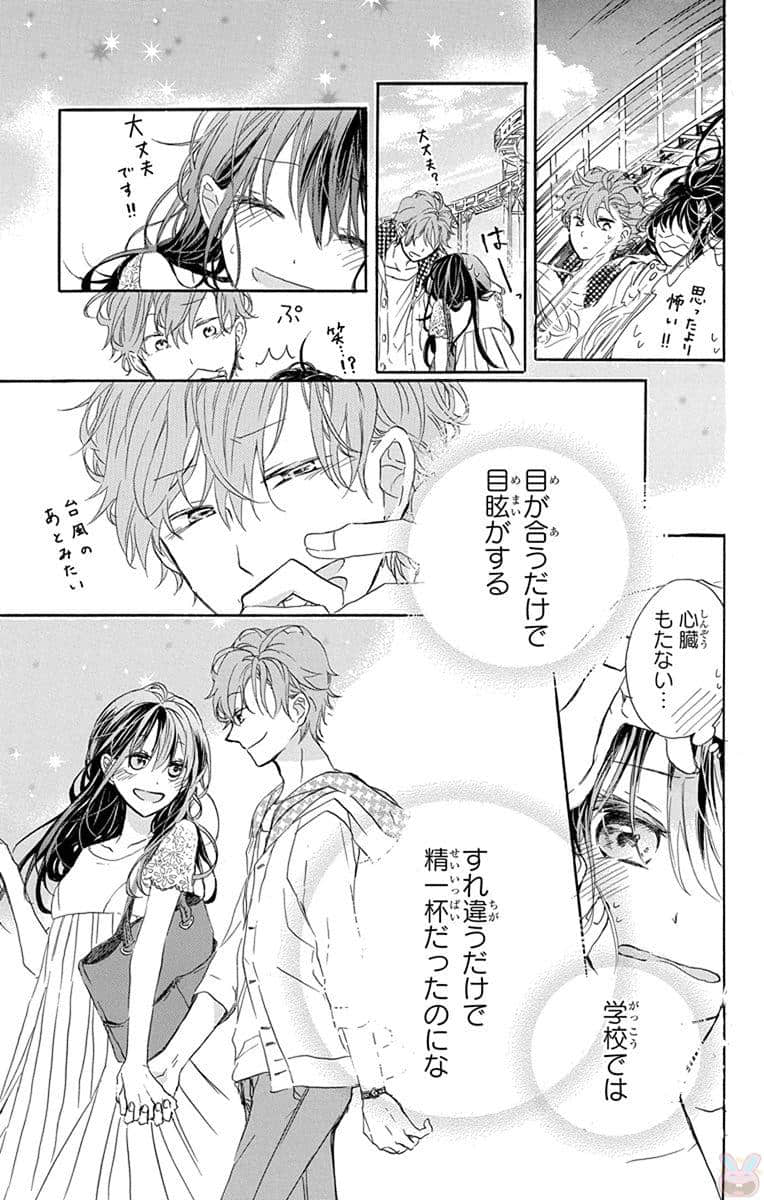 第 60 页