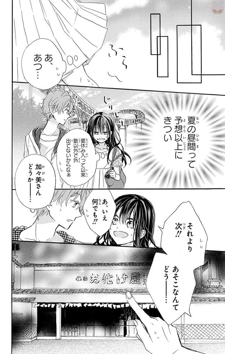 第 61 页