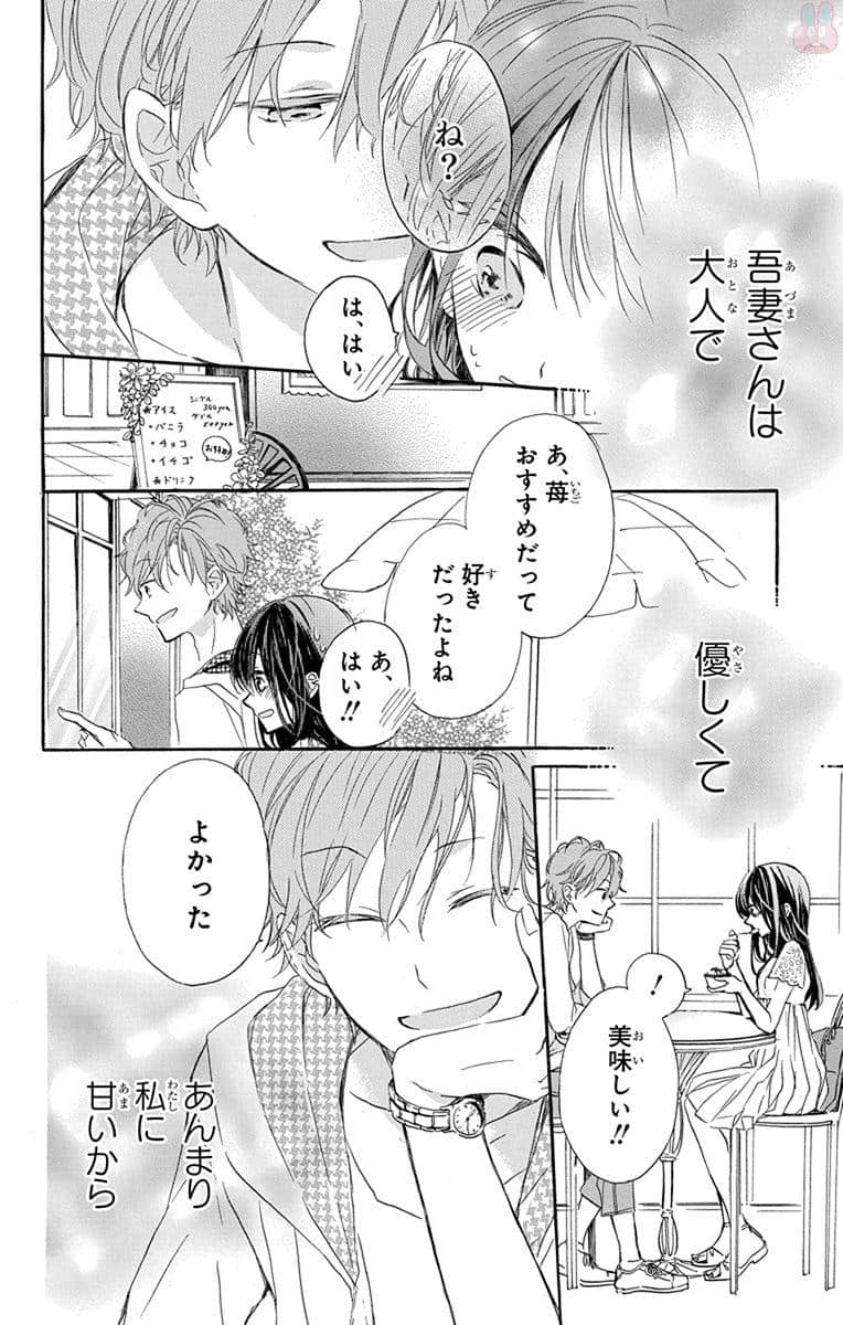 第 63 页