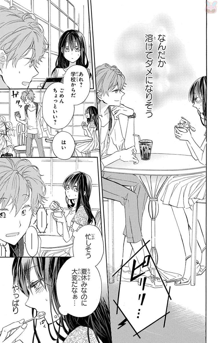 第 64 页
