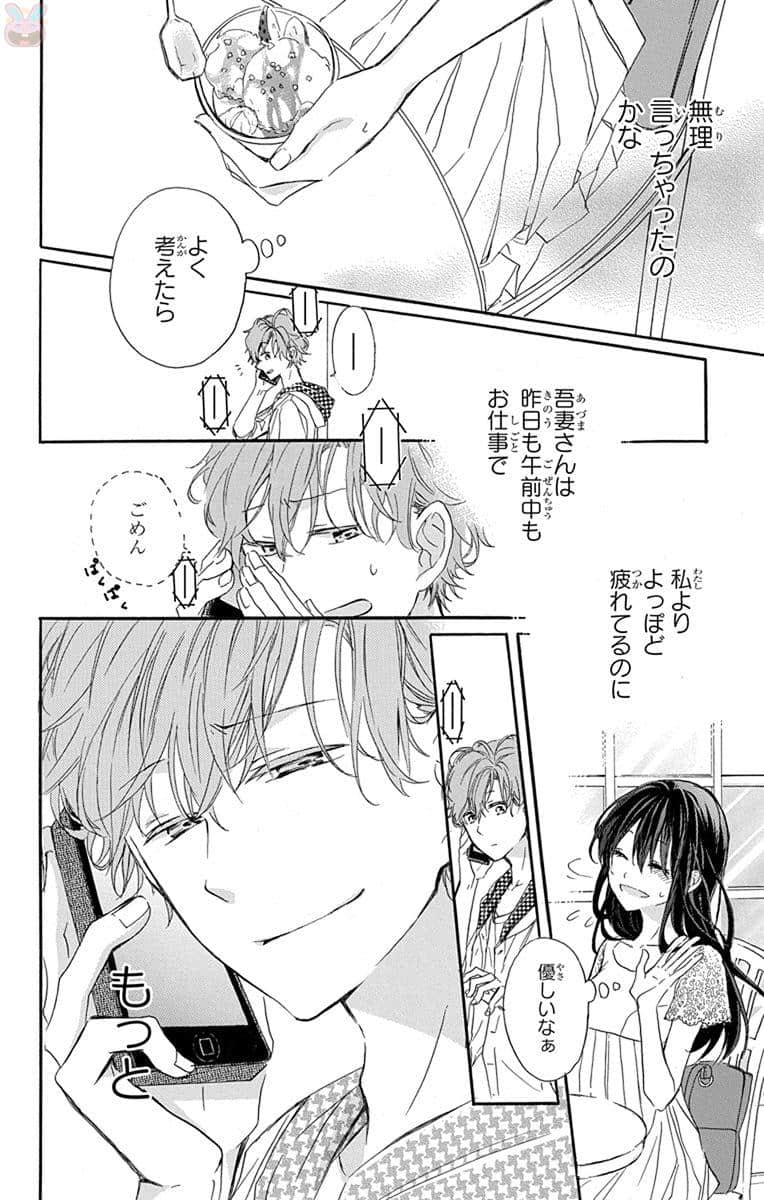 第 65 页