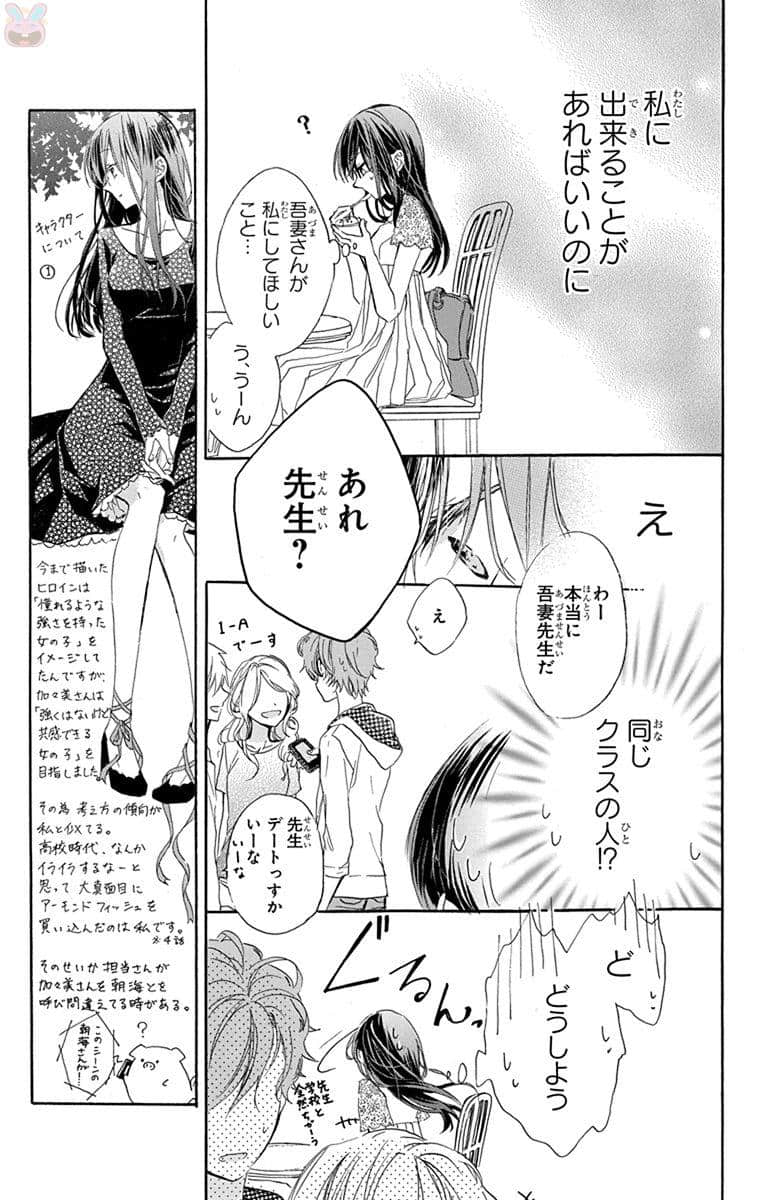 第 66 页