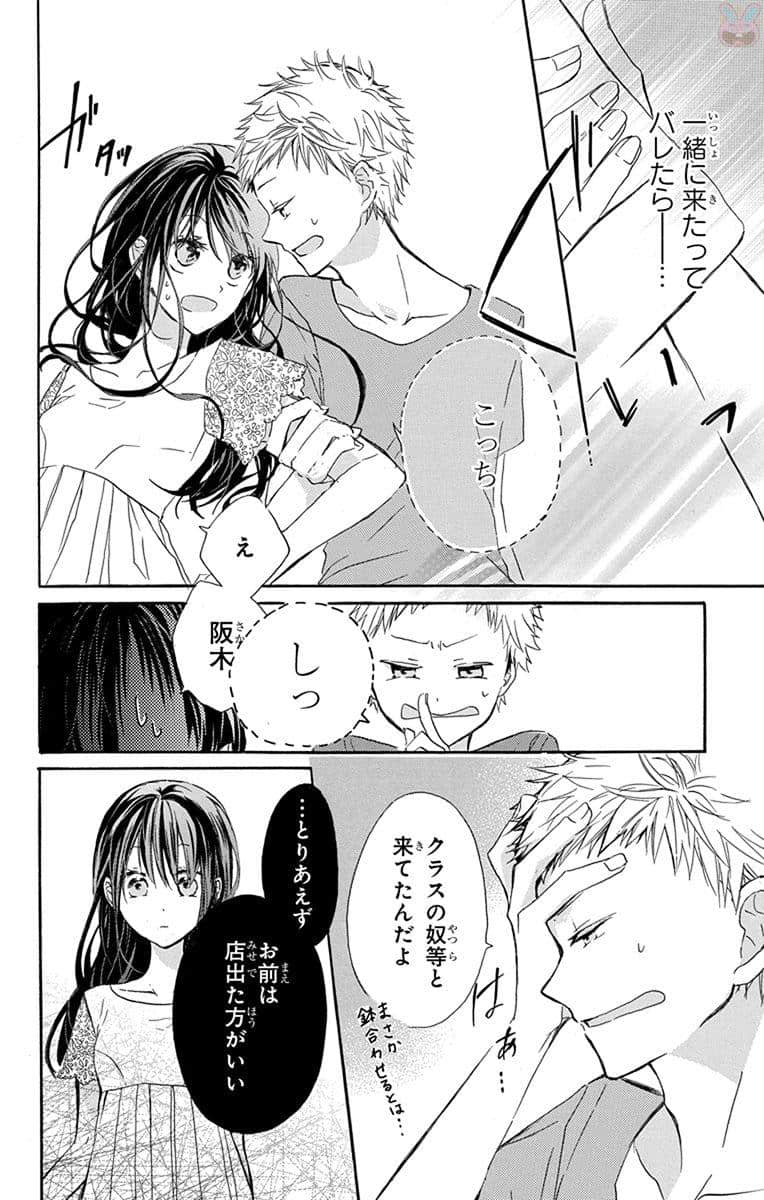 第 67 页