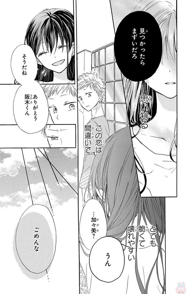 第 68 页