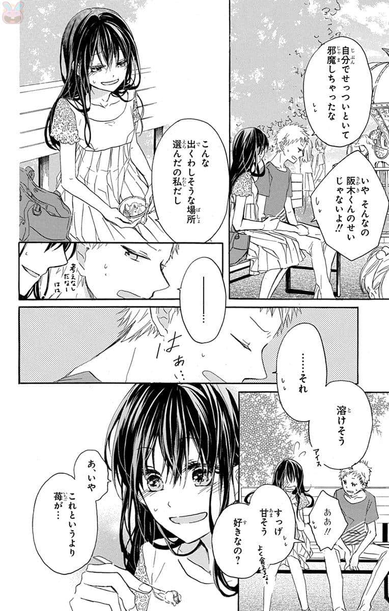 第 69 页