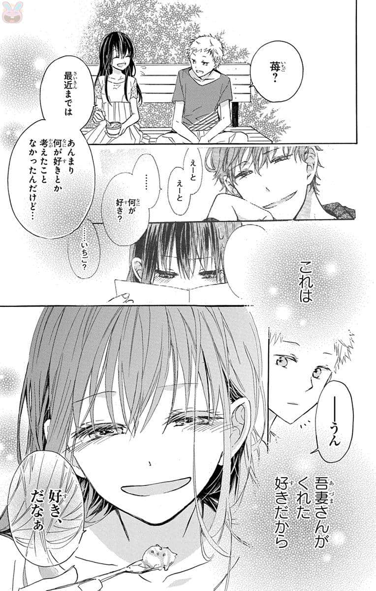 第 70 页