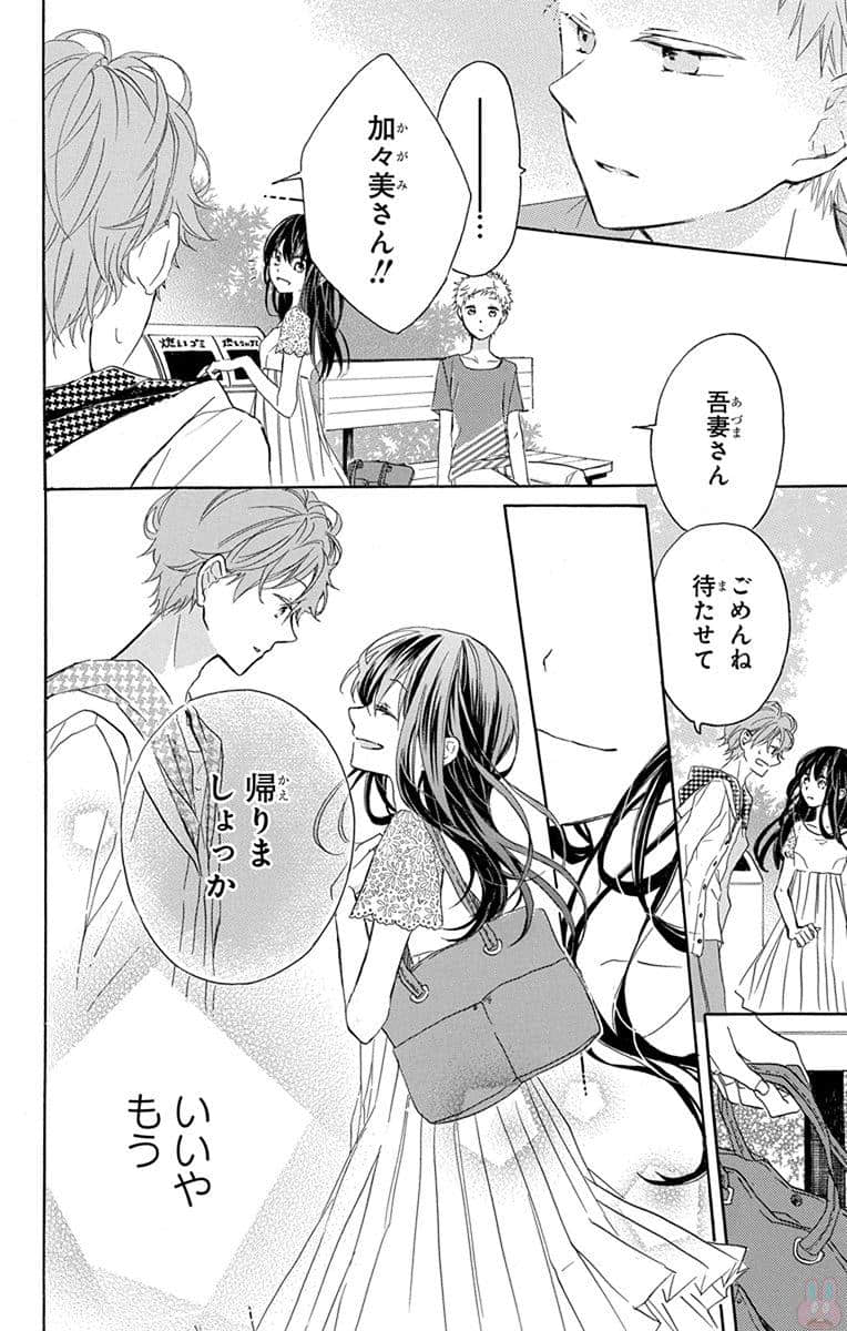 第 71 页