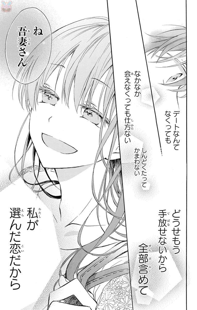 第 72 页