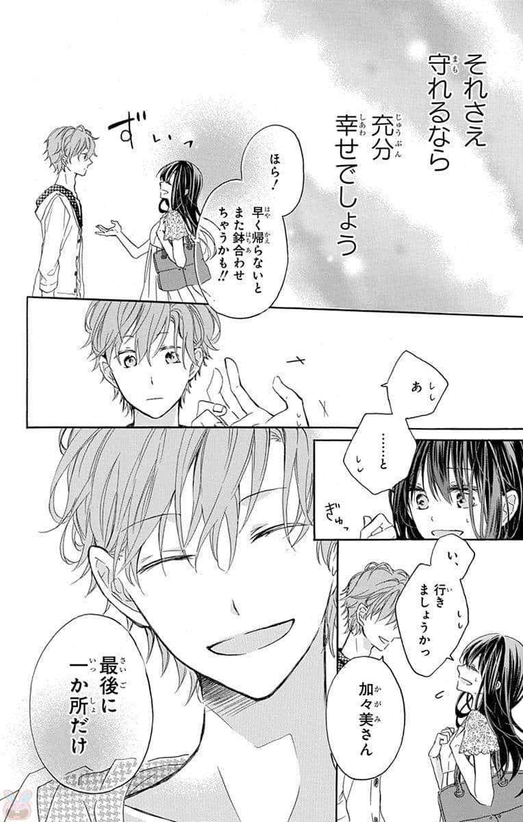 第 73 页