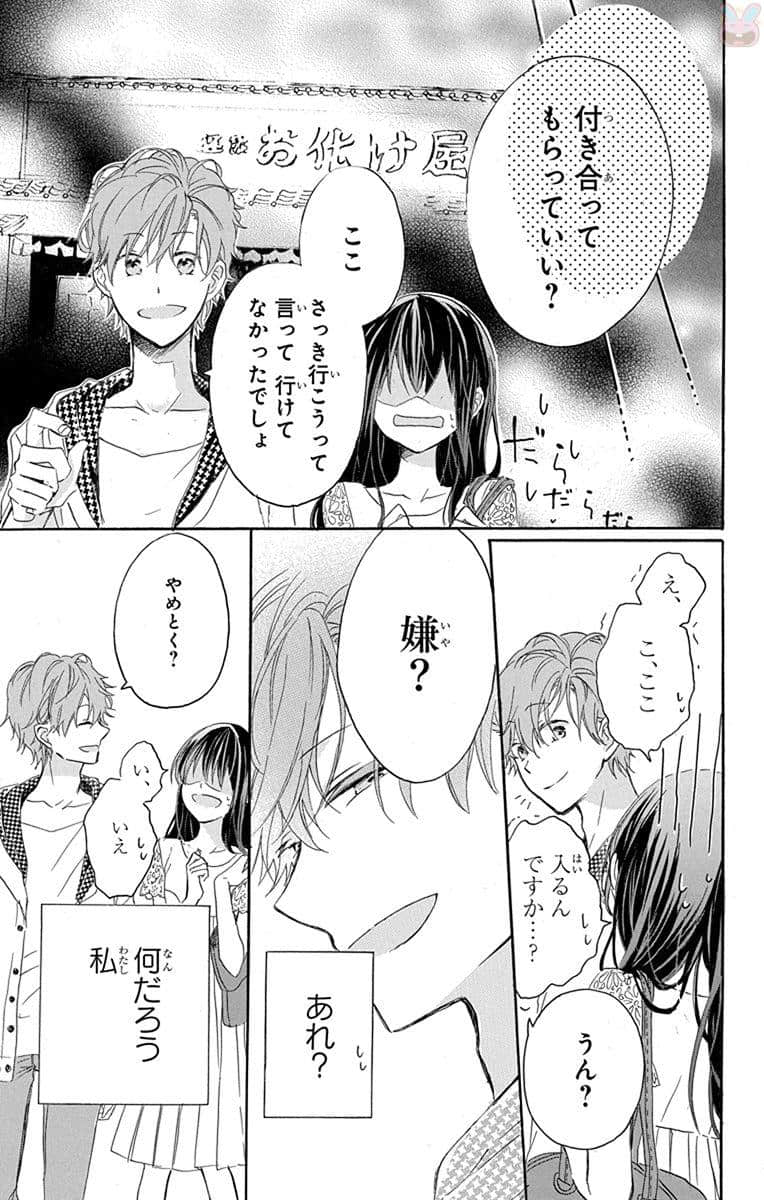 第 74 页