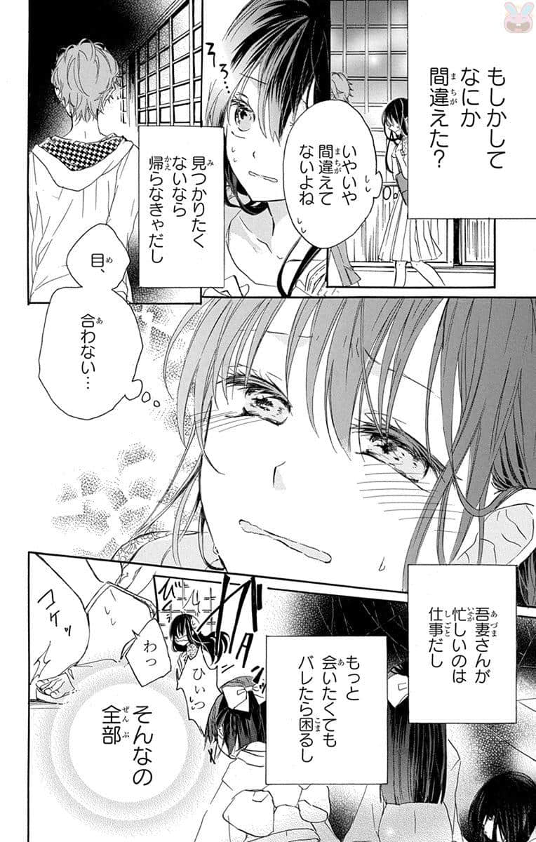 第 75 页