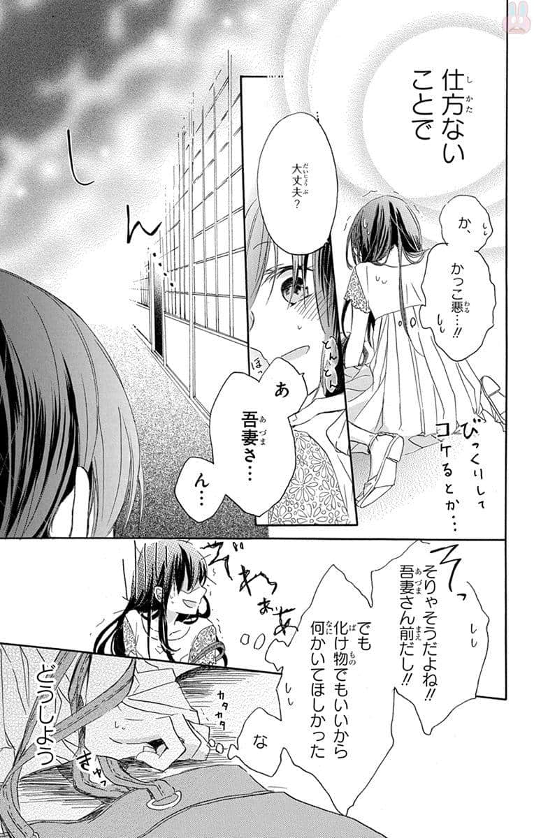 第 76 页