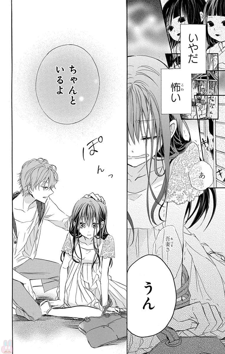 第 77 页