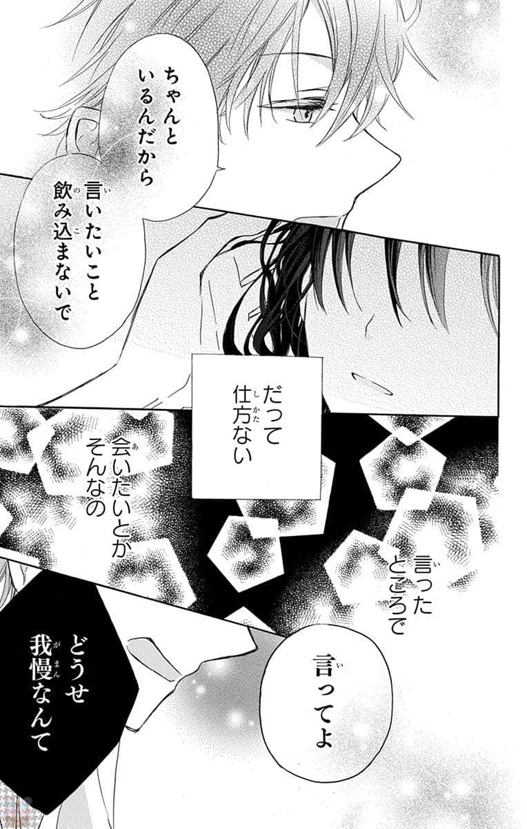 第 78 页