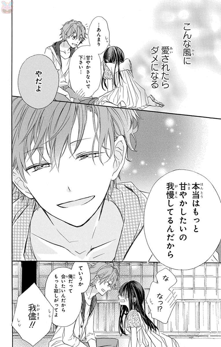 第 81 页