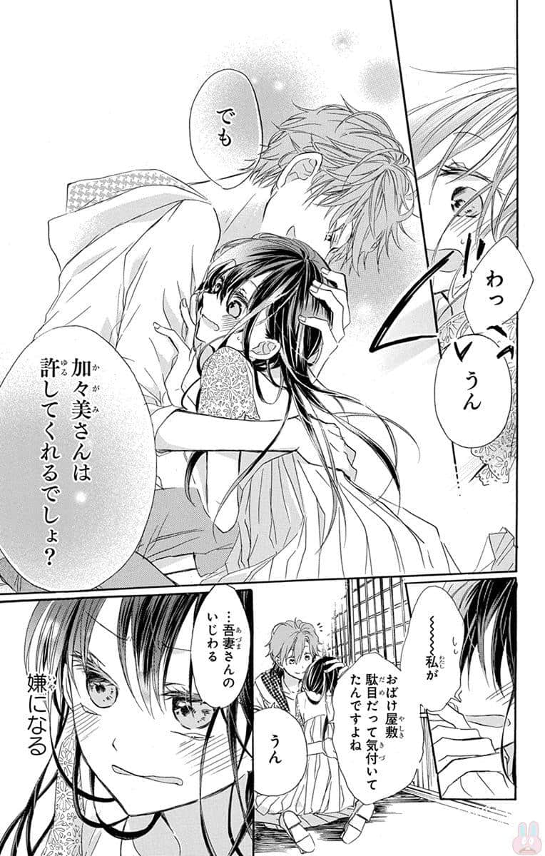第 82 页