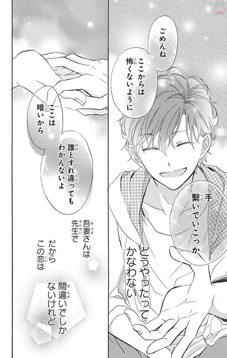 第 83 页