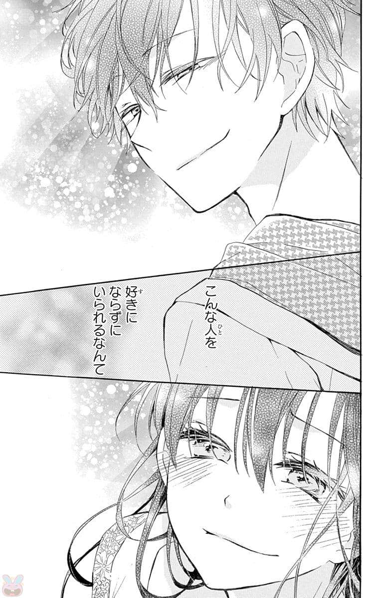 第 84 页