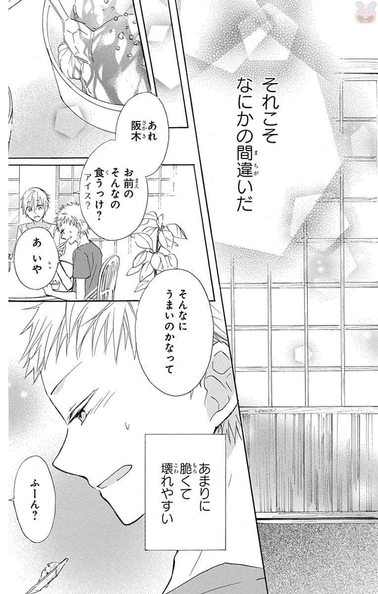 第 86 页