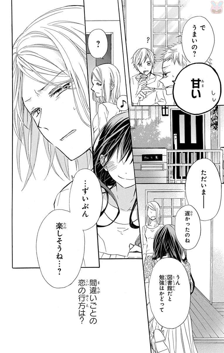 第 87 页
