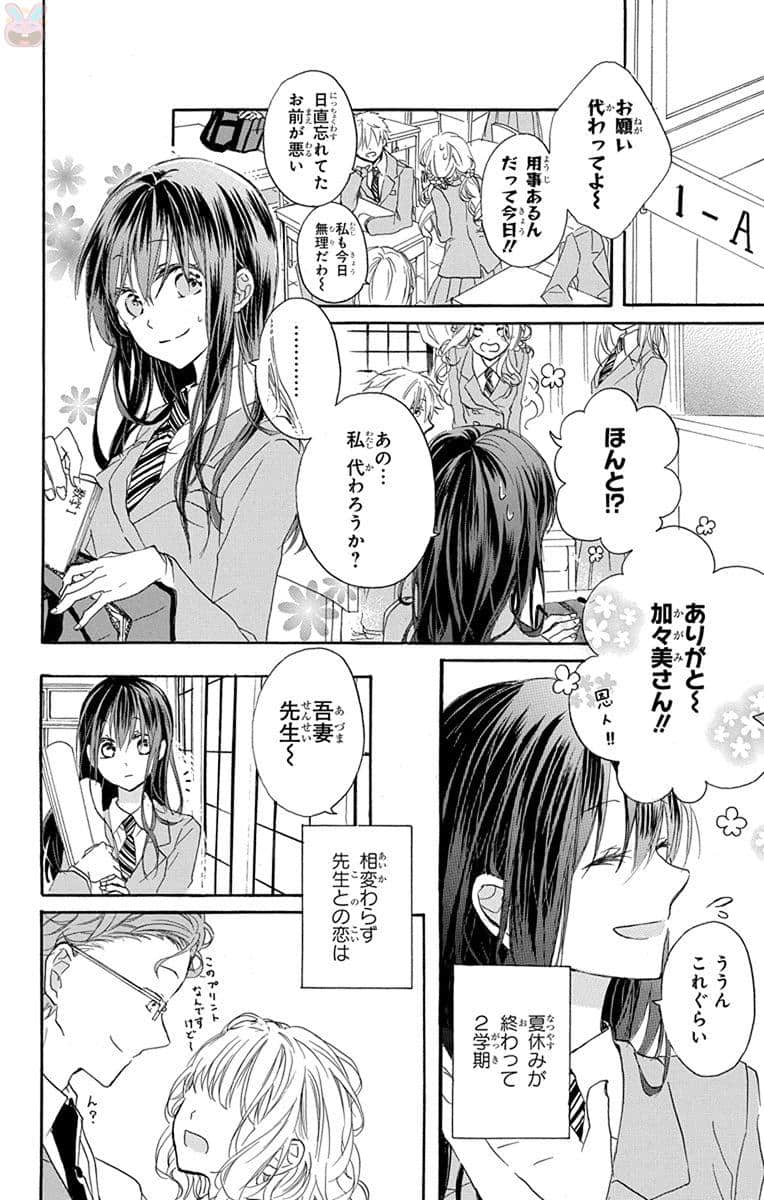 第 89 页