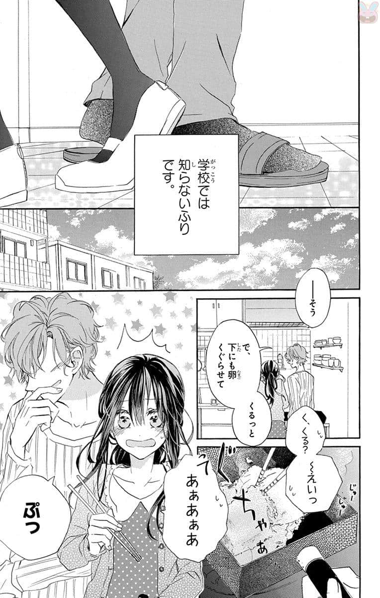 第 90 页