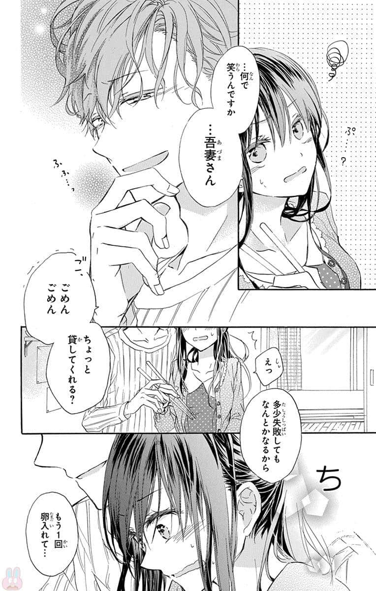 第 91 页
