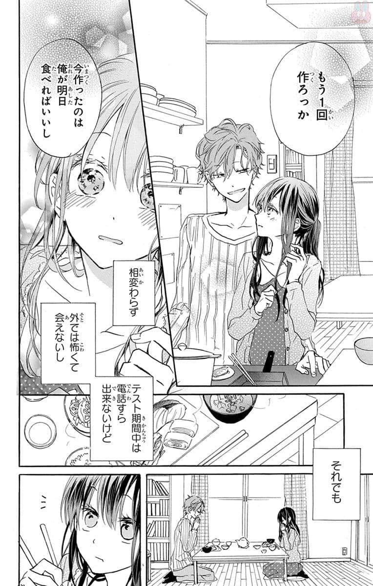 第 93 页