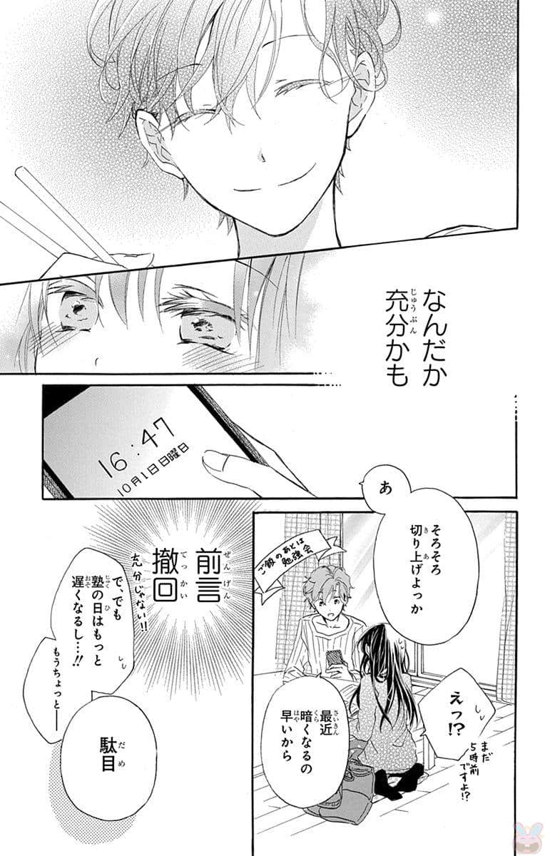 第 94 页