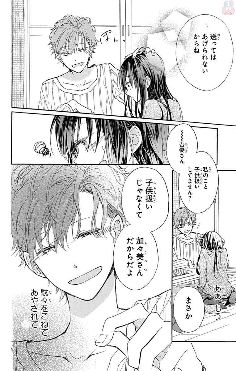 第 95 页